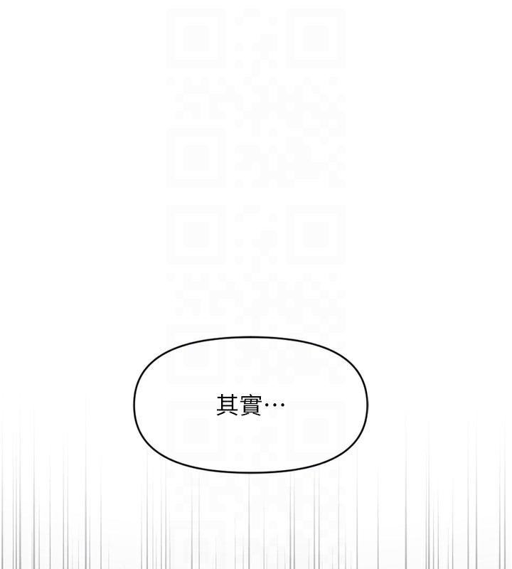 [韩国漫画] 鲁蛇社畜的金手指 剧情,女学生#[181P]-116