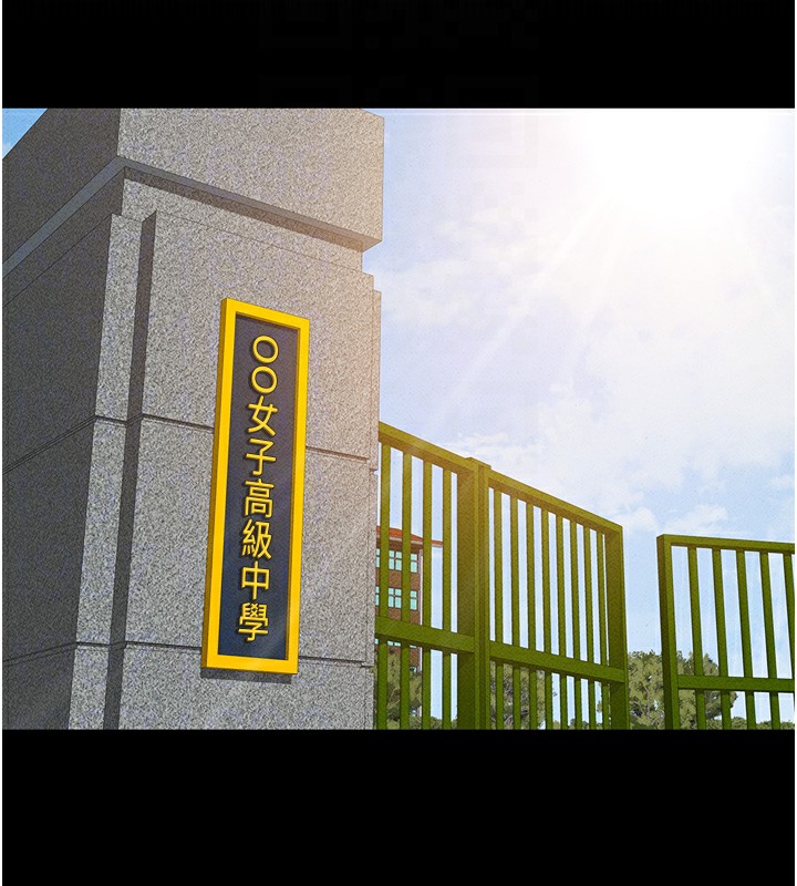 [韩国漫画] 鲁蛇社畜的金手指 剧情,女学生#[181P]-118