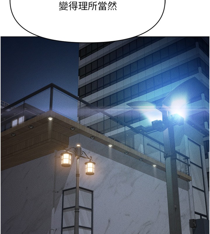 [韩国漫画] 鲁蛇社畜的金手指 剧情,女学生#[181P]-138