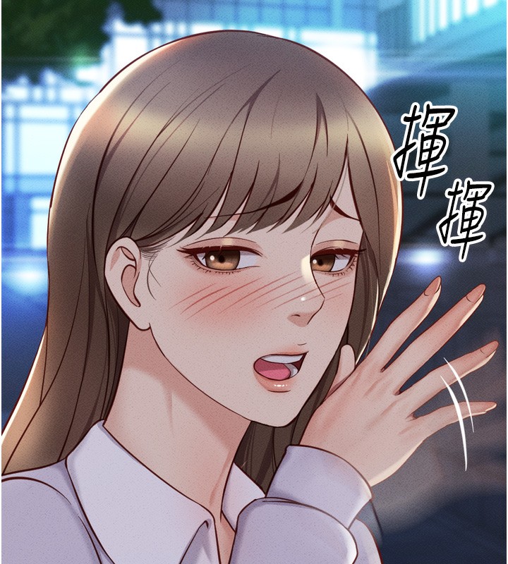 [韩国漫画] 鲁蛇社畜的金手指 剧情,女学生#[181P]-143