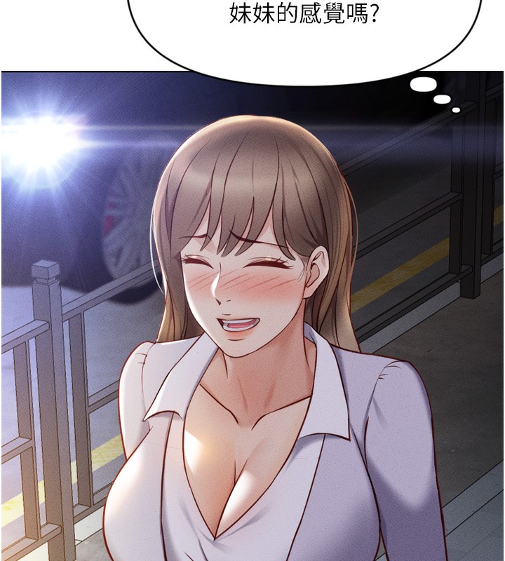 [韩国漫画] 鲁蛇社畜的金手指 剧情,女学生#[181P]-153