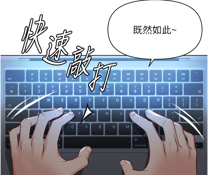[韩国漫画] 鲁蛇社畜的金手指 剧情,女学生#[181P]-175