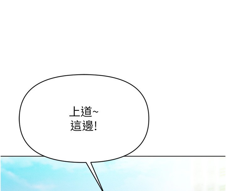 [韩国漫画] 鲁蛇社畜的金手指 剧情,女学生#[181P]-178