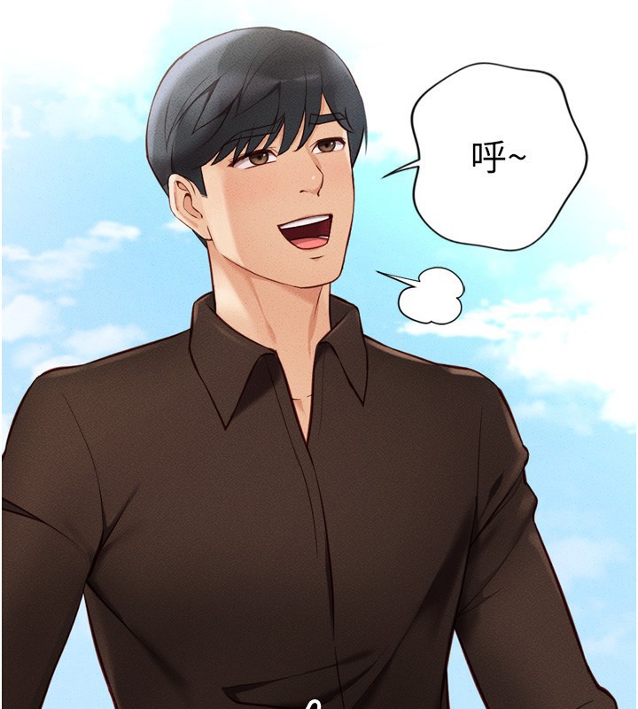 [韩国漫画] 鲁蛇社畜的金手指 剧情,女学生#[181P]-32