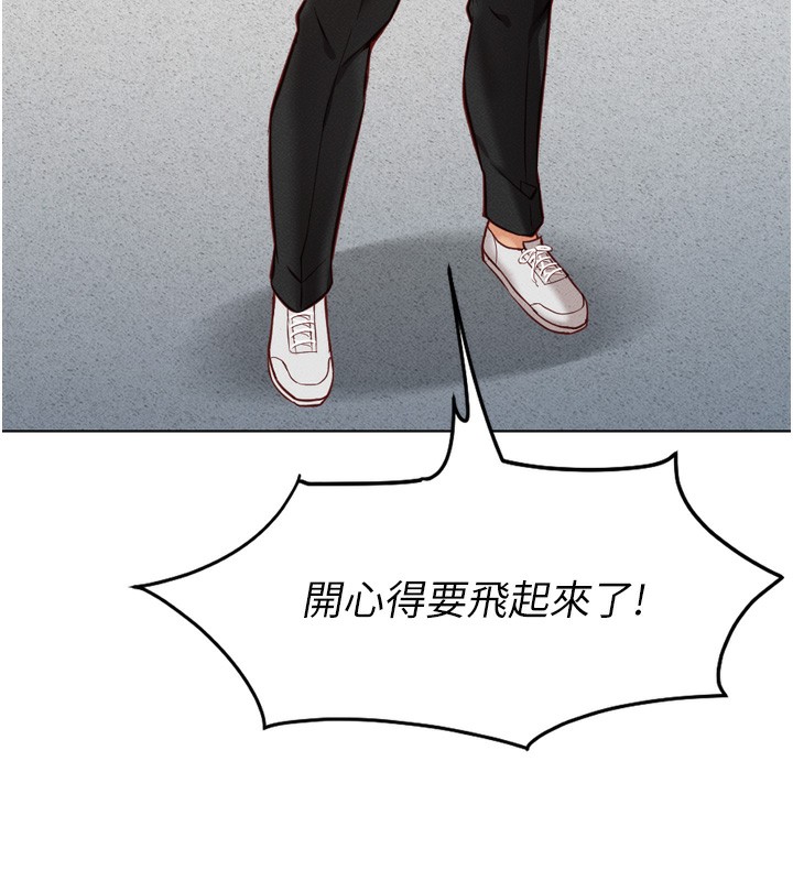 [韩国漫画] 鲁蛇社畜的金手指 剧情,女学生#[181P]-44