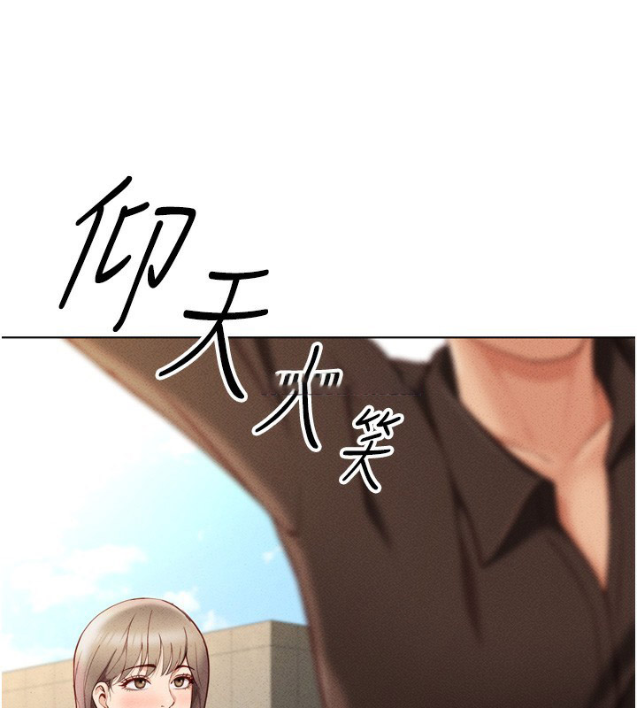 [韩国漫画] 鲁蛇社畜的金手指 剧情,女学生#[181P]-45