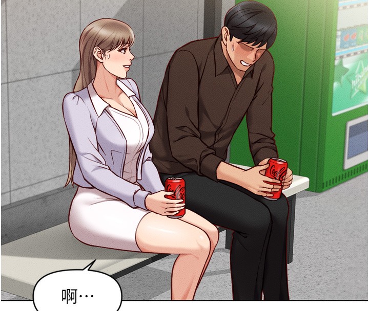 [韩国漫画] 鲁蛇社畜的金手指 剧情,女学生#[181P]-50