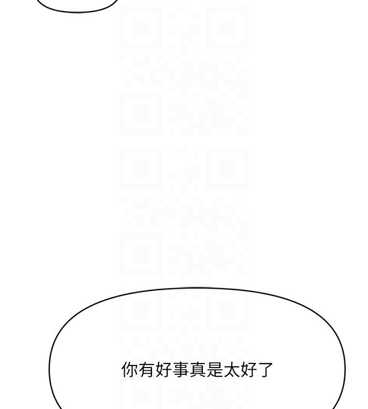 [韩国漫画] 鲁蛇社畜的金手指 剧情,女学生#[181P]-51