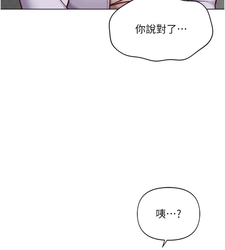 [韩国漫画] 鲁蛇社畜的金手指 剧情,女学生#[181P]-61