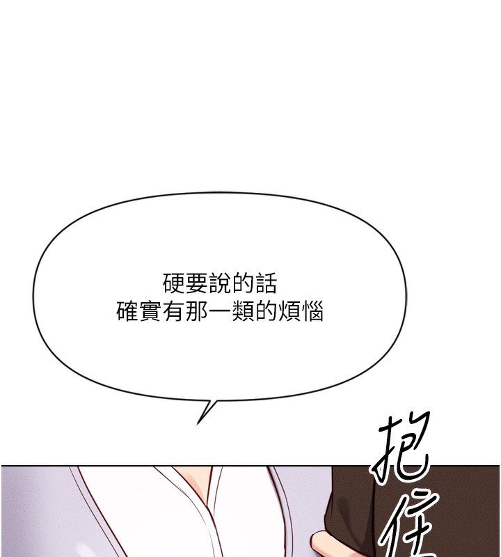 [韩国漫画] 鲁蛇社畜的金手指 剧情,女学生#[181P]-63