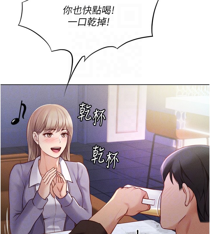 [韩国漫画] 鲁蛇社畜的金手指 剧情,女学生#[181P]-81