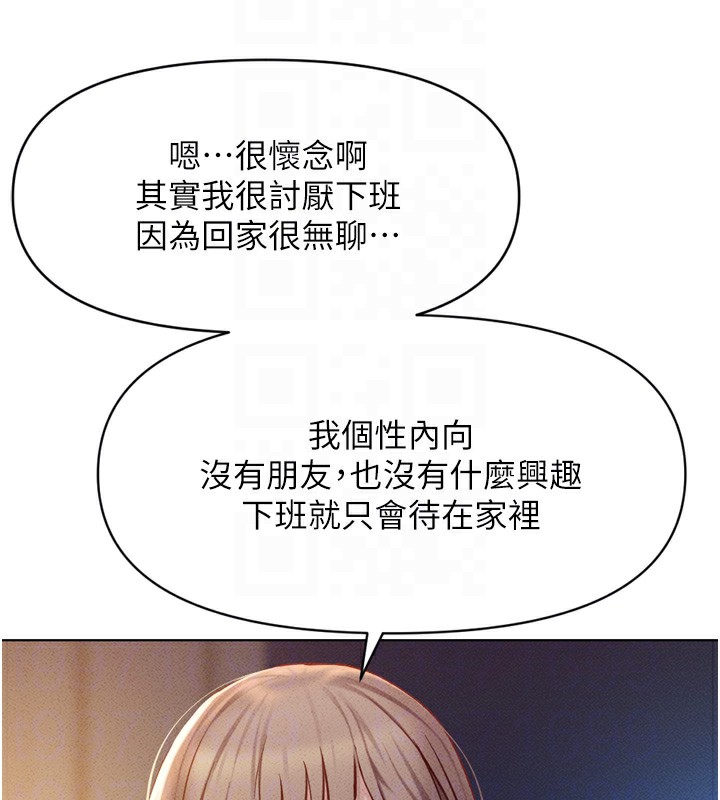 [韩国漫画] 鲁蛇社畜的金手指 剧情,女学生#[181P]-95