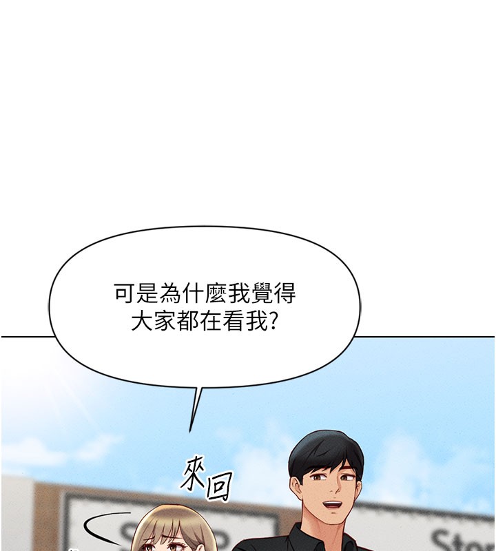 [韩国漫画] 鲁蛇社畜的金手指 剧情,女学生#[187P]-101