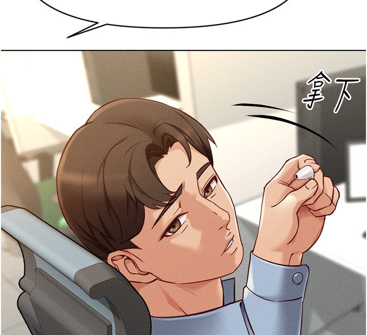 [韩国漫画] 鲁蛇社畜的金手指 剧情,女学生#[187P]-12