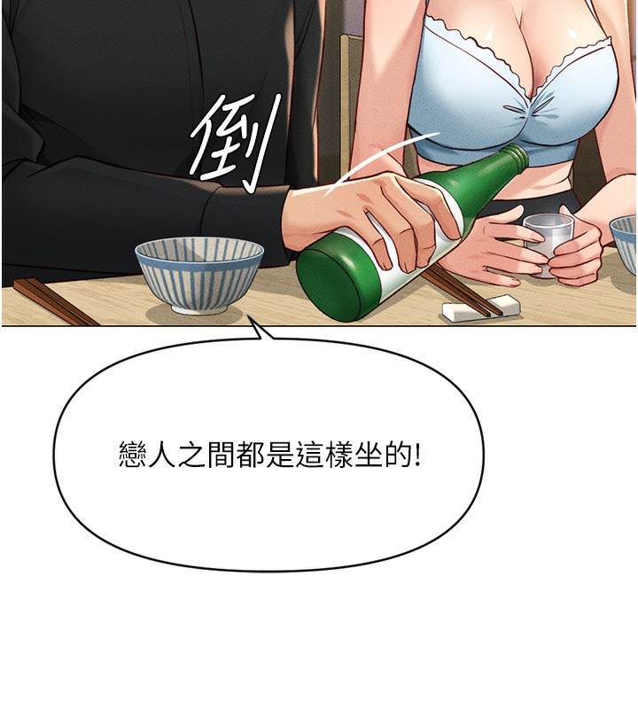 [韩国漫画] 鲁蛇社畜的金手指 剧情,女学生#[187P]-132