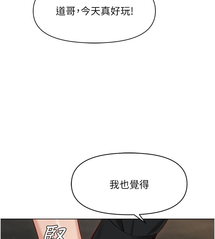 [韩国漫画] 鲁蛇社畜的金手指 剧情,女学生#[187P]-149