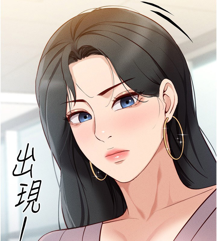 [韩国漫画] 鲁蛇社畜的金手指 剧情,女学生#[187P]-15