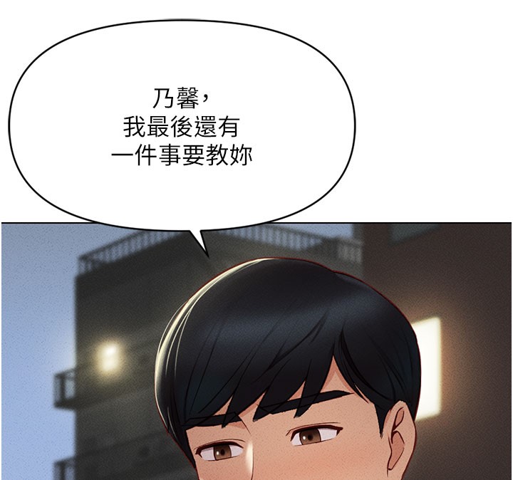 [韩国漫画] 鲁蛇社畜的金手指 剧情,女学生#[187P]-156
