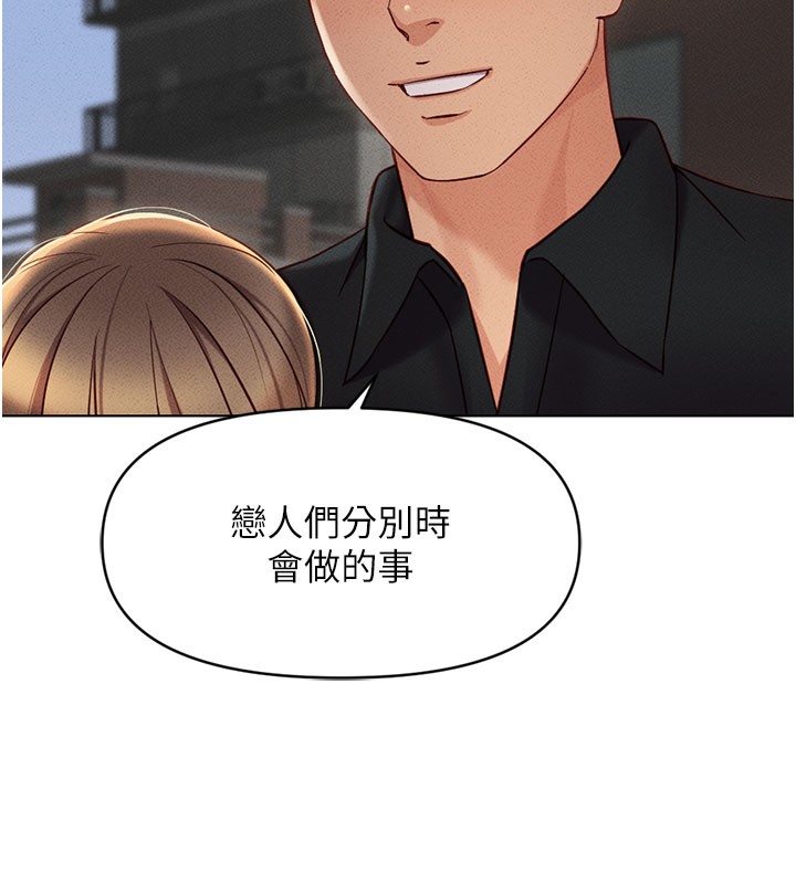 [韩国漫画] 鲁蛇社畜的金手指 剧情,女学生#[187P]-157