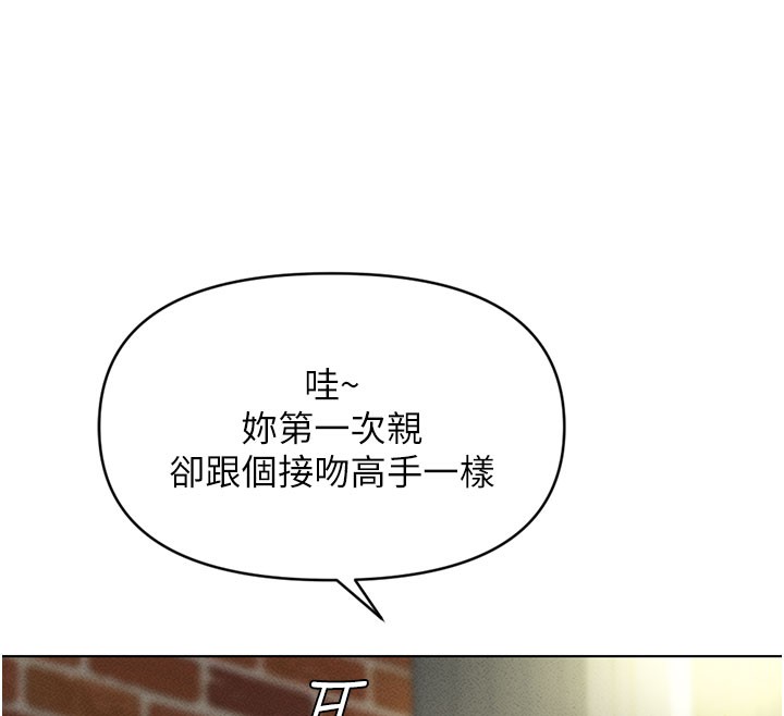 [韩国漫画] 鲁蛇社畜的金手指 剧情,女学生#[187P]-171