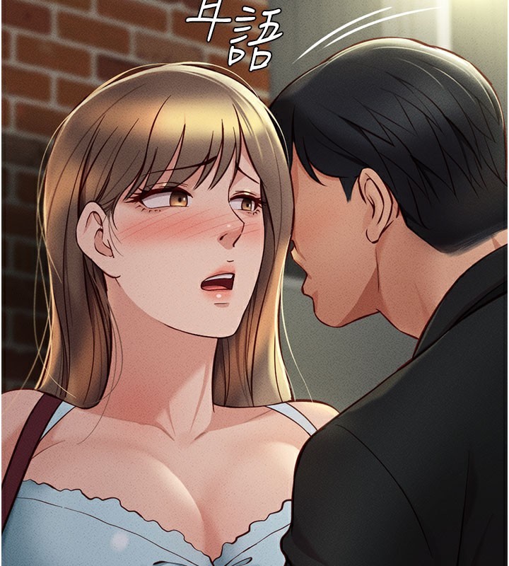 [韩国漫画] 鲁蛇社畜的金手指 剧情,女学生#[187P]-172