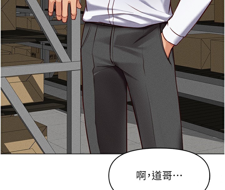 [韩国漫画] 鲁蛇社畜的金手指 剧情,女学生#[187P]-41