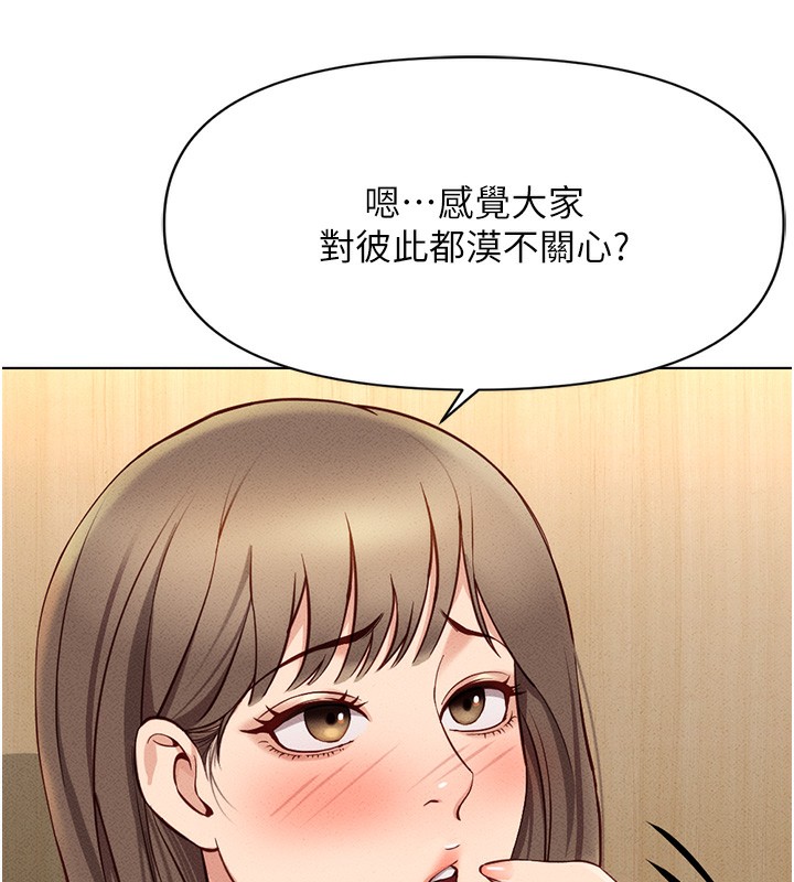 [韩国漫画] 鲁蛇社畜的金手指 剧情,女学生#[187P]-46
