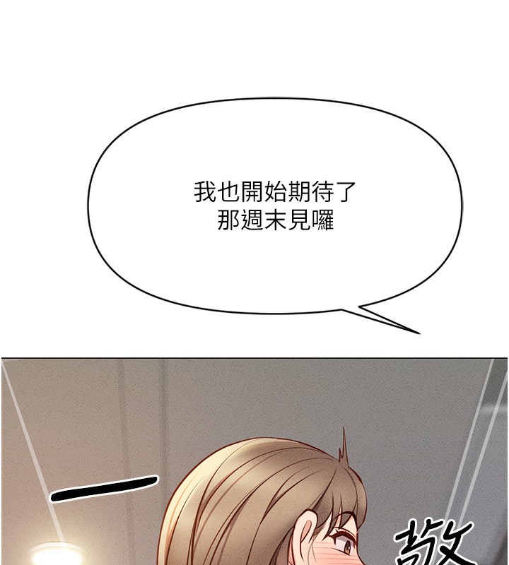 [韩国漫画] 鲁蛇社畜的金手指 剧情,女学生#[187P]-57