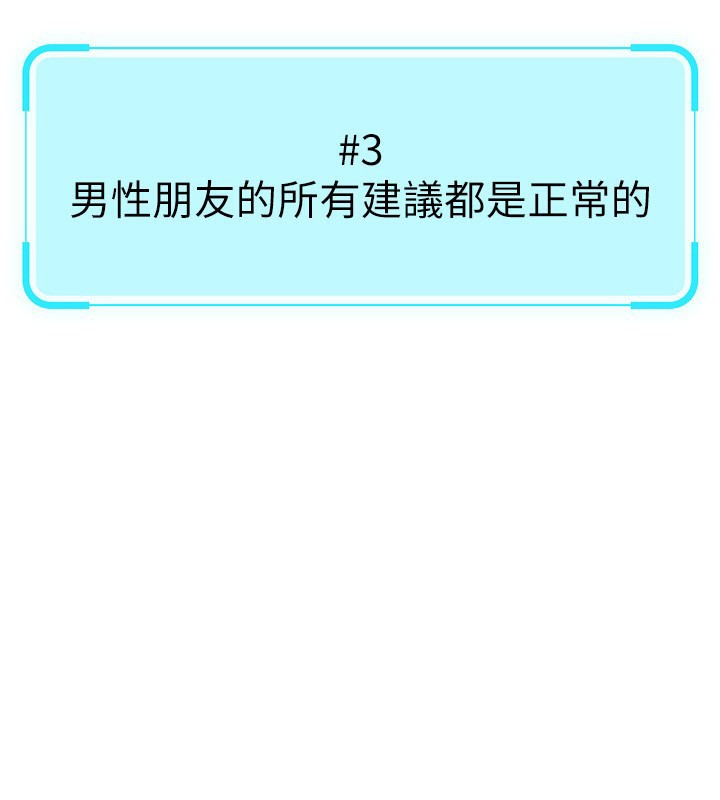 [韩国漫画] 鲁蛇社畜的金手指 剧情,女学生#[187P]-63