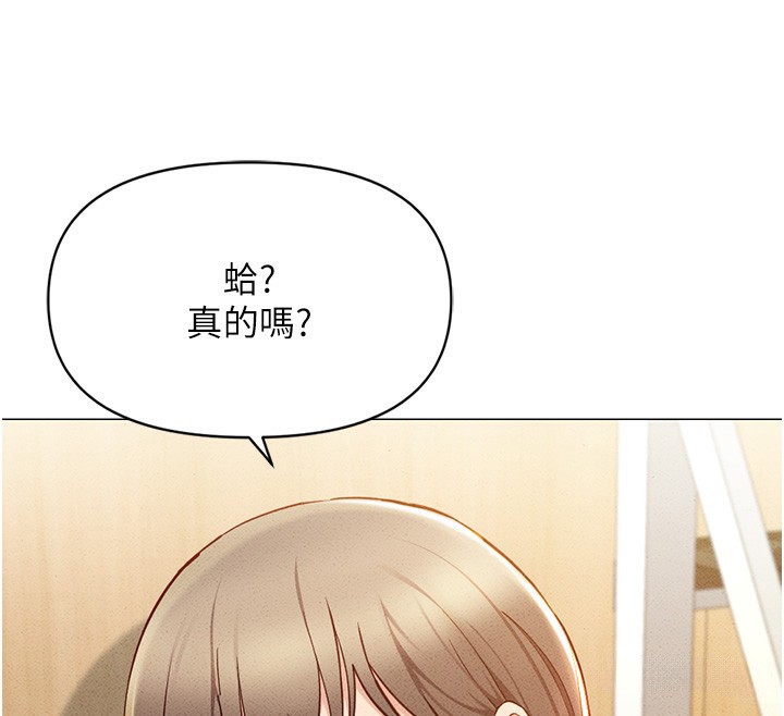 [韩国漫画] 鲁蛇社畜的金手指 剧情,女学生#[187P]-64
