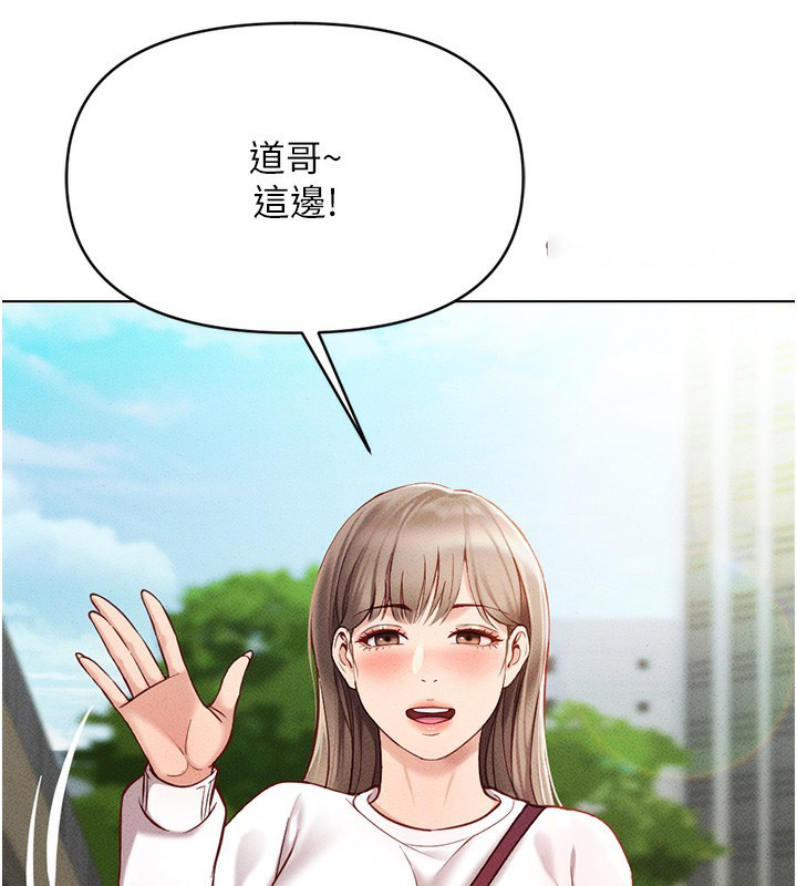 [韩国漫画] 鲁蛇社畜的金手指 剧情,女学生#[187P]-75