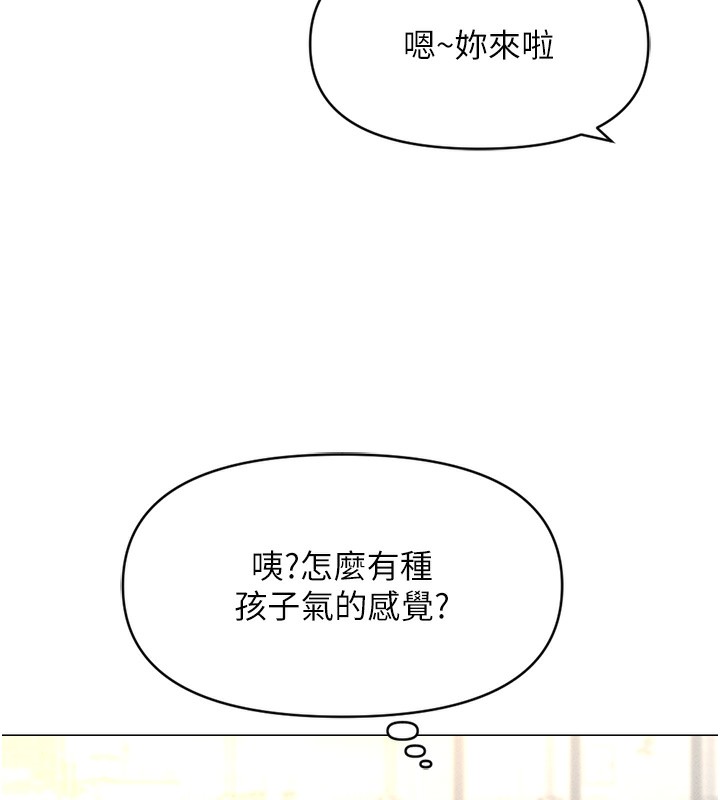 [韩国漫画] 鲁蛇社畜的金手指 剧情,女学生#[187P]-78