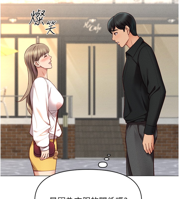 [韩国漫画] 鲁蛇社畜的金手指 剧情,女学生#[187P]-79