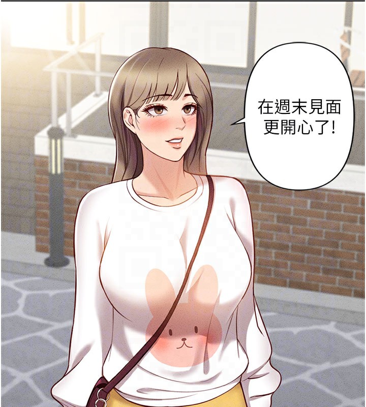 [韩国漫画] 鲁蛇社畜的金手指 剧情,女学生#[187P]-82