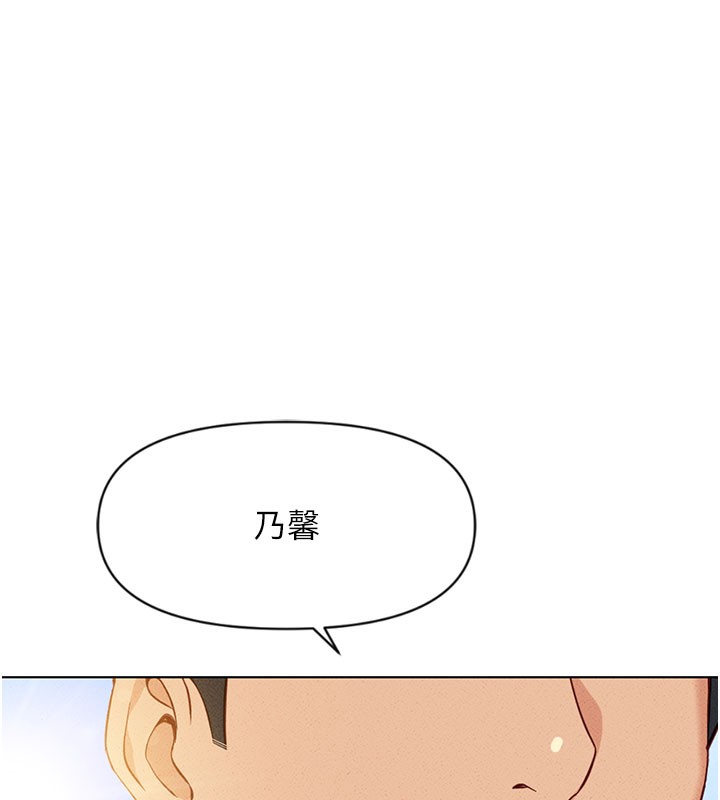 [韩国漫画] 鲁蛇社畜的金手指 剧情,女学生#[187P]-86