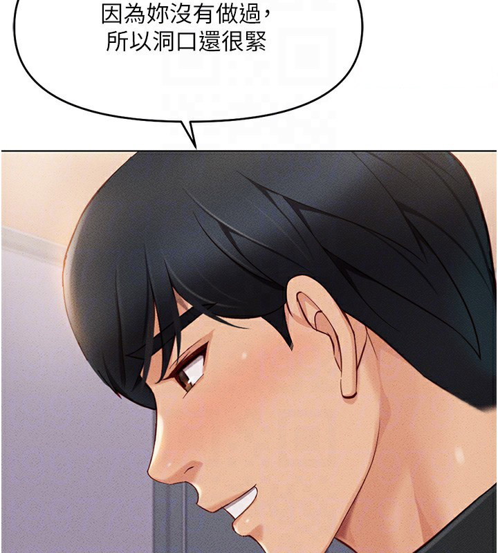 [韩国漫画] 鲁蛇社畜的金手指 剧情,女学生#[193P]-117