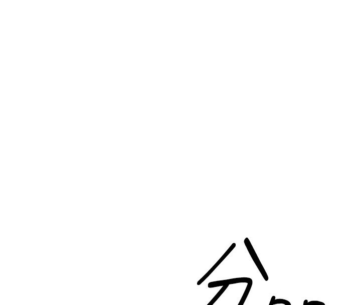 [韩国漫画] 鲁蛇社畜的金手指 剧情,女学生#[193P]-123