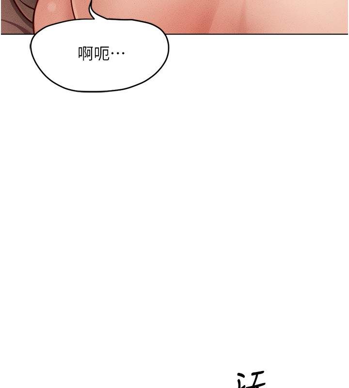 [韩国漫画] 鲁蛇社畜的金手指 剧情,女学生#[193P]-138