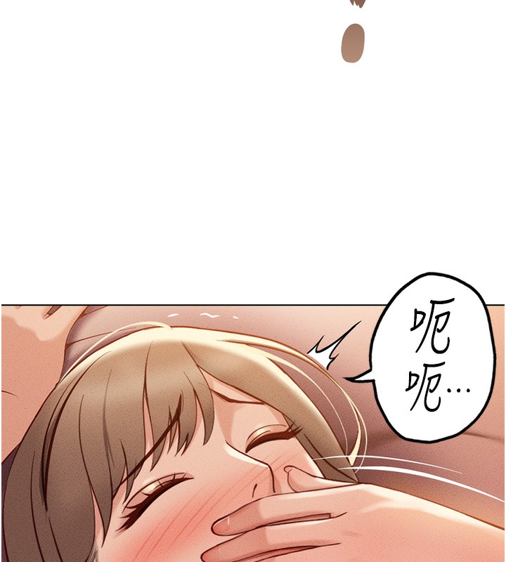 [韩国漫画] 鲁蛇社畜的金手指 剧情,女学生#[193P]-145