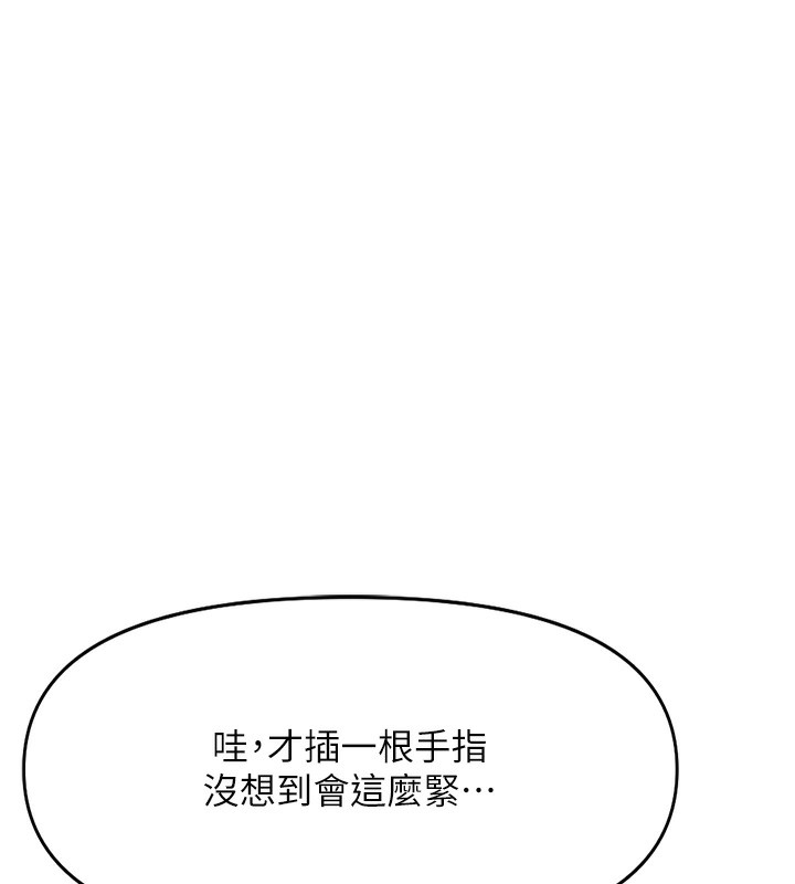 [韩国漫画] 鲁蛇社畜的金手指 剧情,女学生#[193P]-147