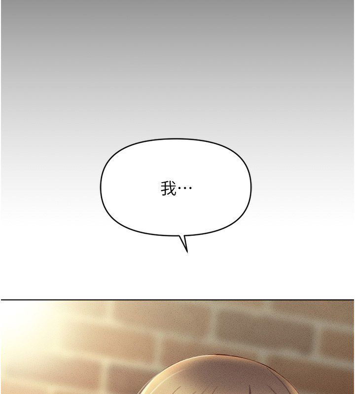 [韩国漫画] 鲁蛇社畜的金手指 剧情,女学生#[193P]-15