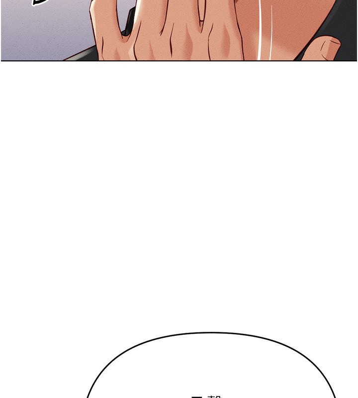 [韩国漫画] 鲁蛇社畜的金手指 剧情,女学生#[193P]-151