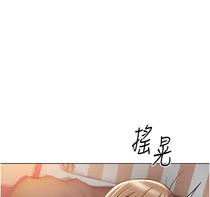 [韩国漫画] 鲁蛇社畜的金手指 剧情,女学生#[193P]-166