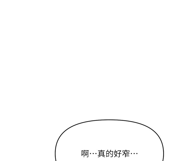 [韩国漫画] 鲁蛇社畜的金手指 剧情,女学生#[193P]-181