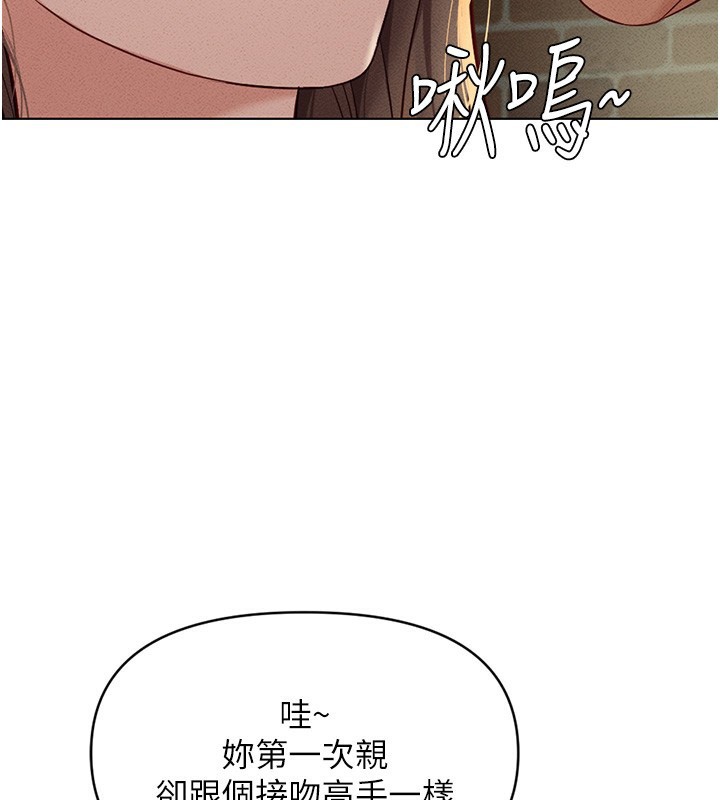 [韩国漫画] 鲁蛇社畜的金手指 剧情,女学生#[193P]-2