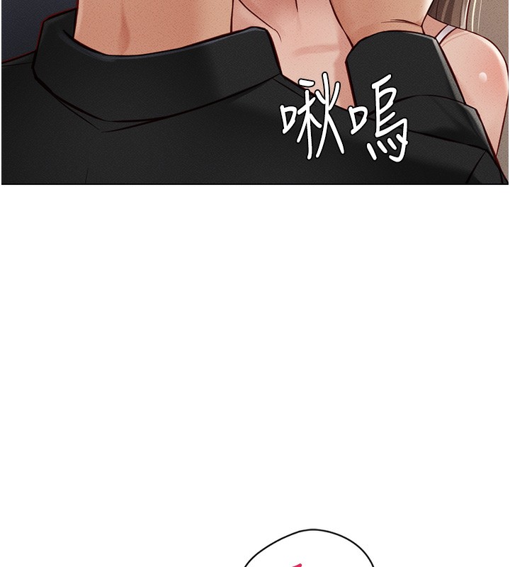 [韩国漫画] 鲁蛇社畜的金手指 剧情,女学生#[193P]-29