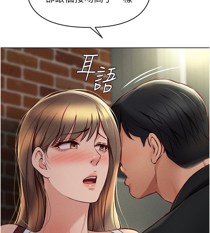 [韩国漫画] 鲁蛇社畜的金手指 剧情,女学生#[193P]-3