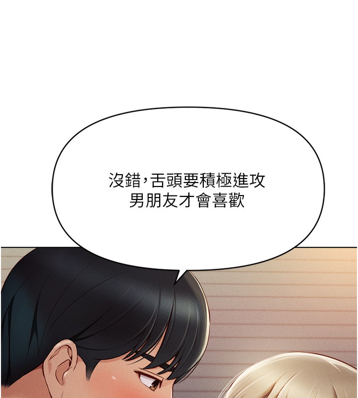 [韩国漫画] 鲁蛇社畜的金手指 剧情,女学生#[193P]-32