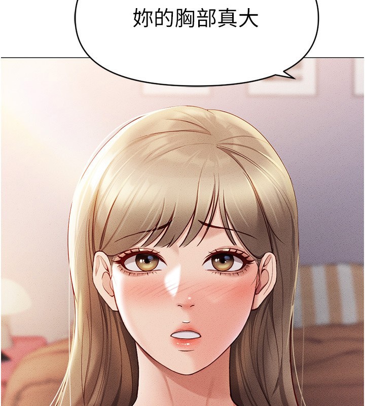 [韩国漫画] 鲁蛇社畜的金手指 剧情,女学生#[193P]-49