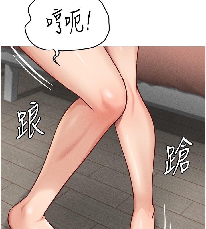 [韩国漫画] 鲁蛇社畜的金手指 剧情,女学生#[193P]-79
